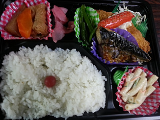 白身スペシャル弁当