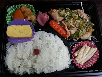 ネギ塩チキン焼弁当
